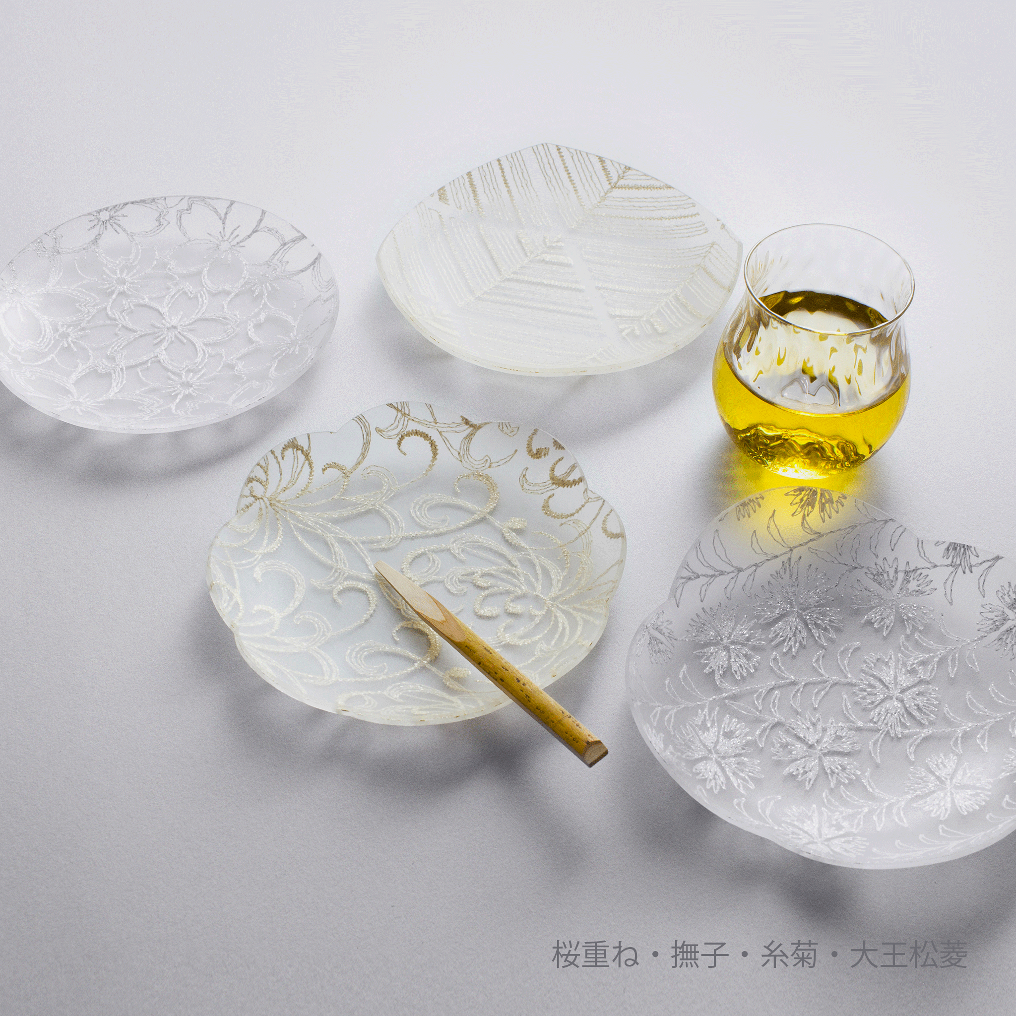 toumei×伊と幸 絹織物 まめざら 11cm 4枚セット toumei×伊と幸 絹織物 まめざら 11cm 4枚セット