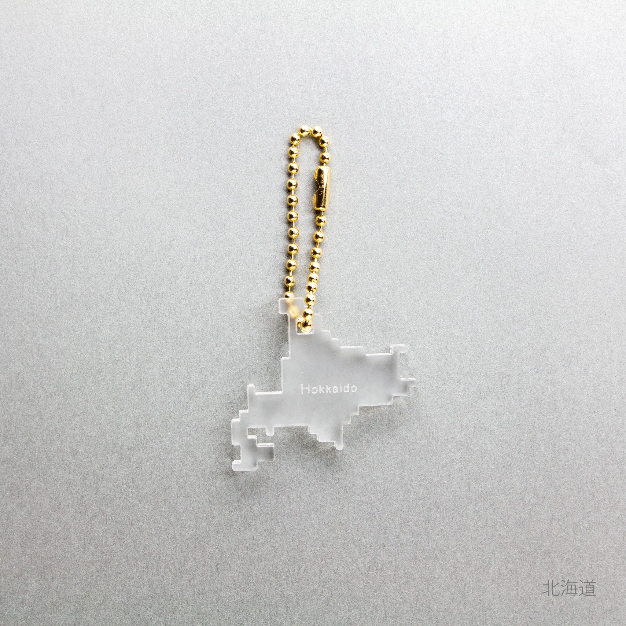 pixel map キーチェーン – toumei