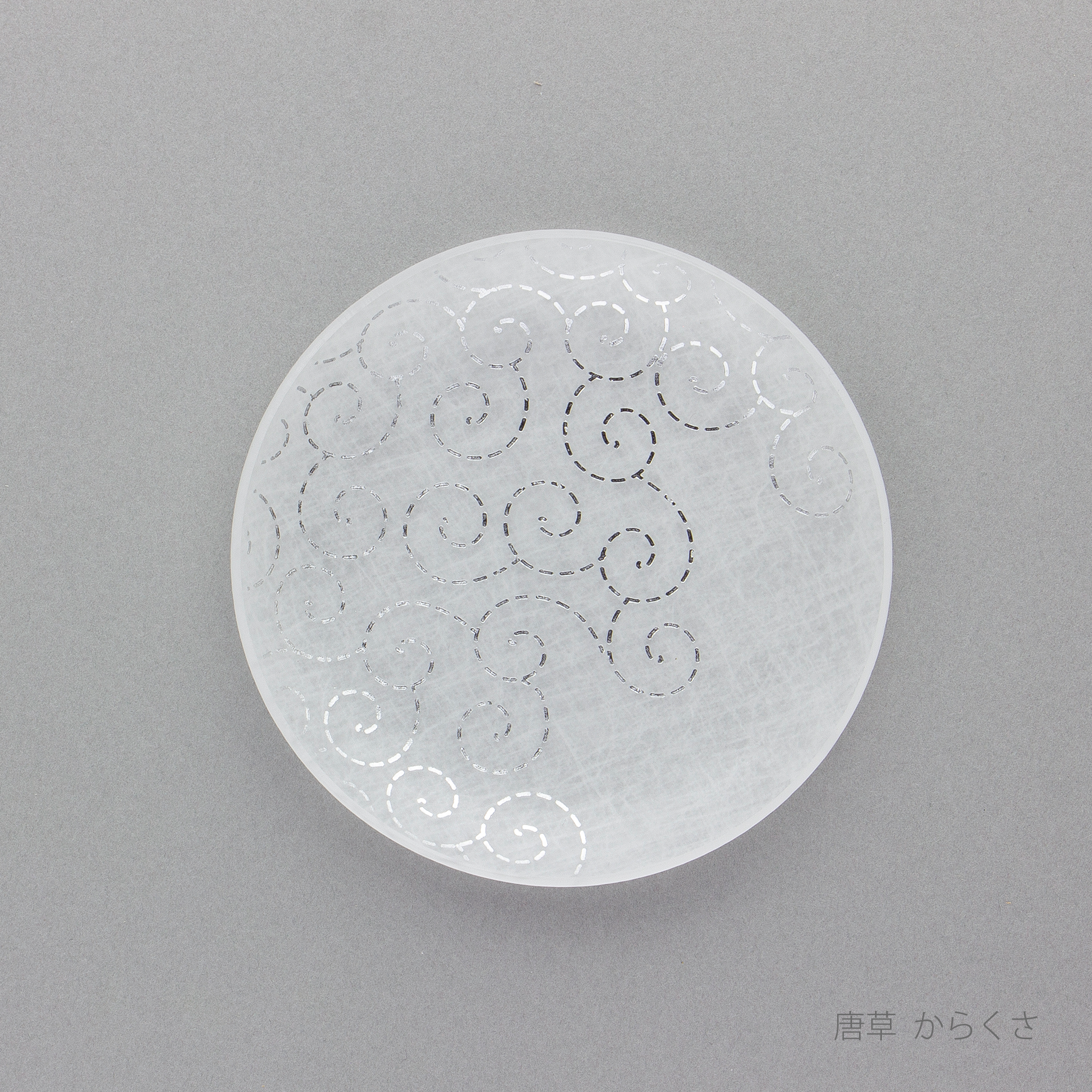 三木表悦 かごめ模様 食籠 【公式通販】 三木表悦 かごめ模様 食籠 【公式通販】
