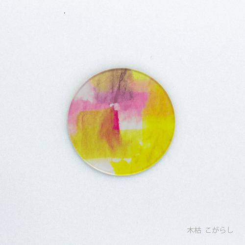あわいろ　コースター　木枯