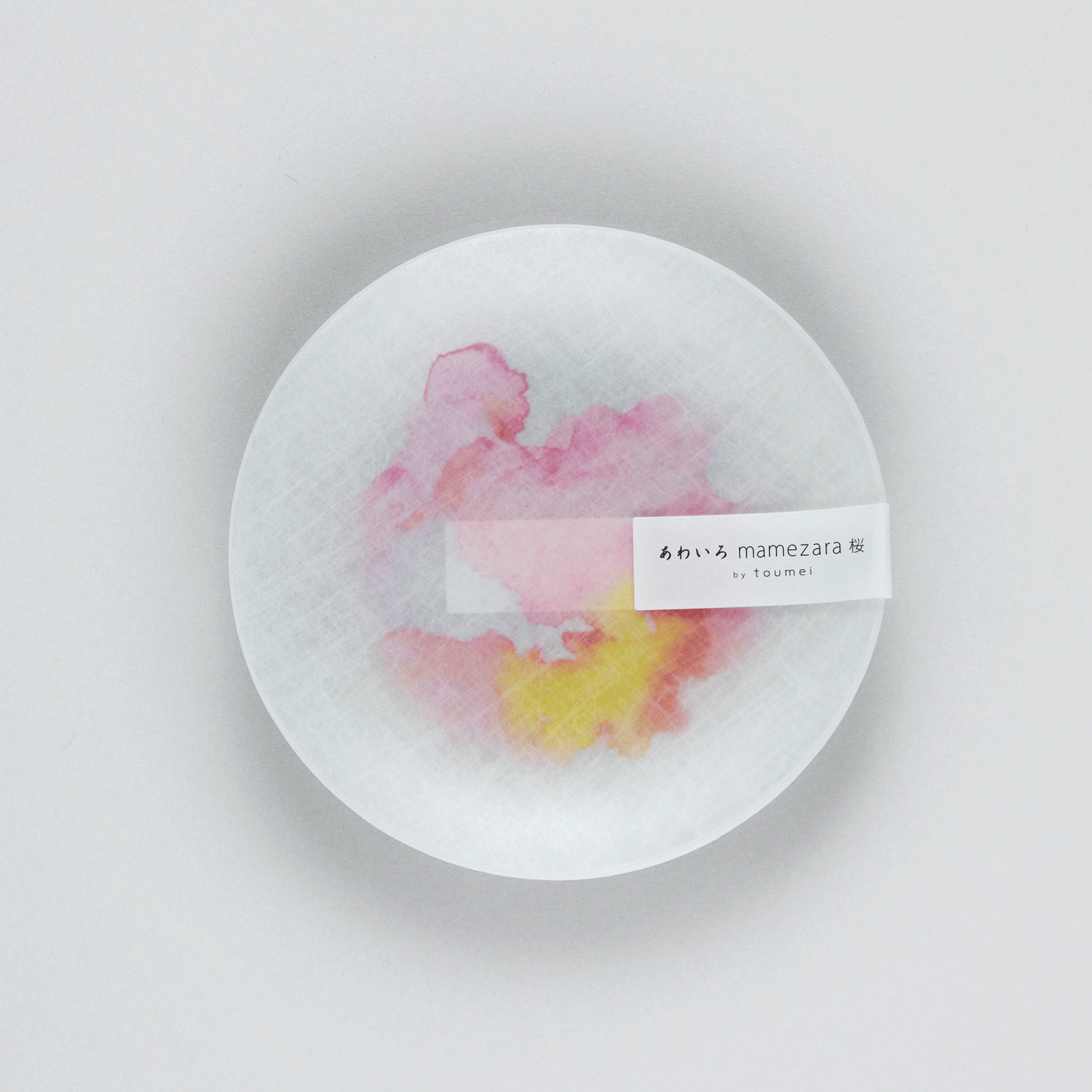 春季限定 さくら豆 90g 桜豆 (ポスト投函-2) : 暮らしを創る