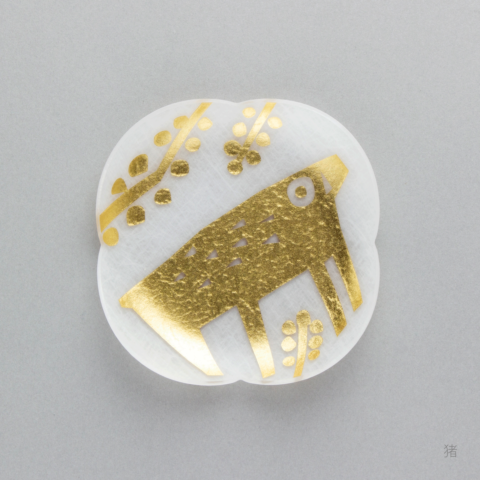 箔 まめざら 祝い 11cm 単品 | toumei online store