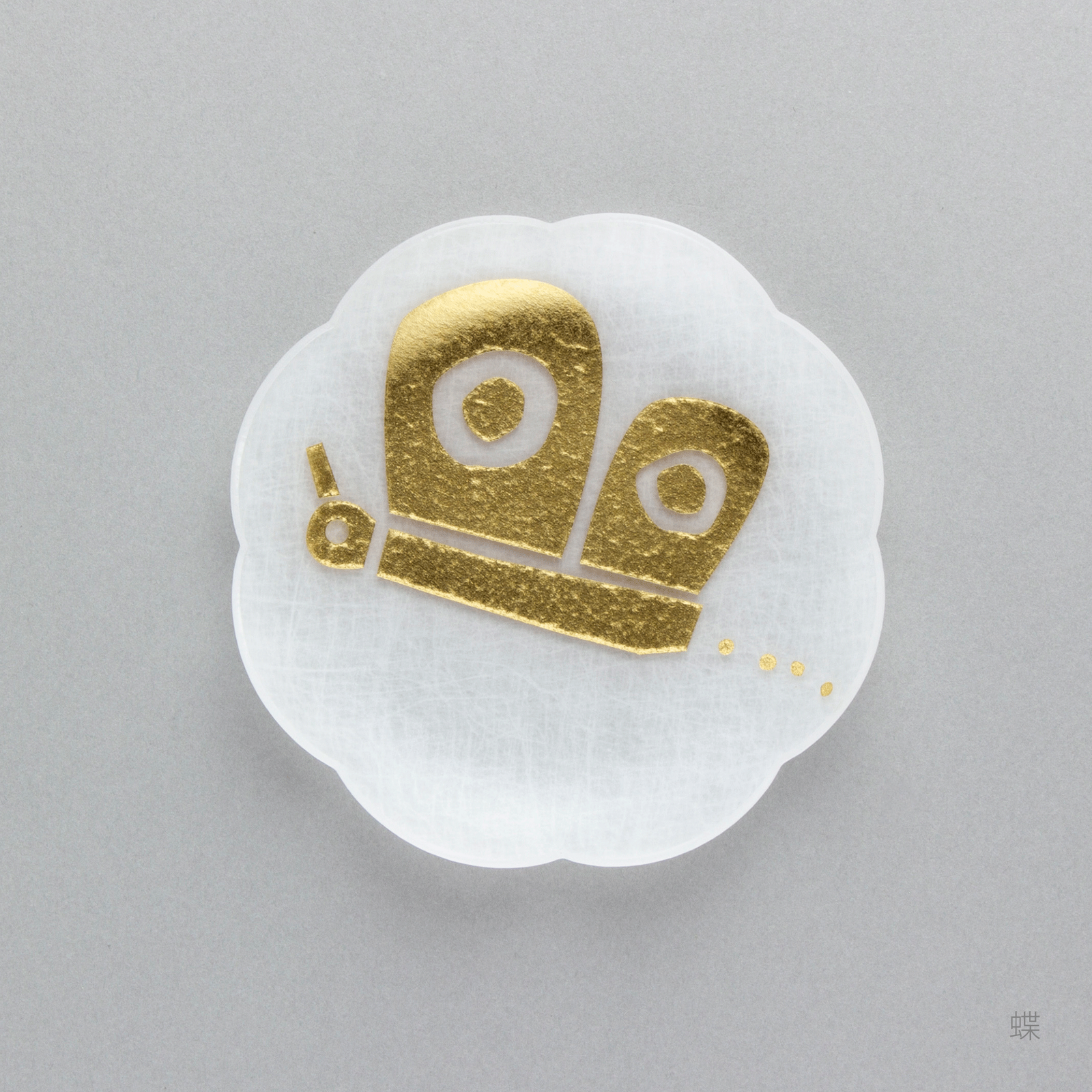 箔 まめざら 祝い 11cm 単品 | toumei online store