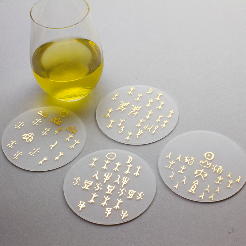 箔 コースター 甲骨文字の風景 木箱入り4枚セット | toumei 箔 コースター 甲骨文字の風景 木箱入り4枚セット | toumei