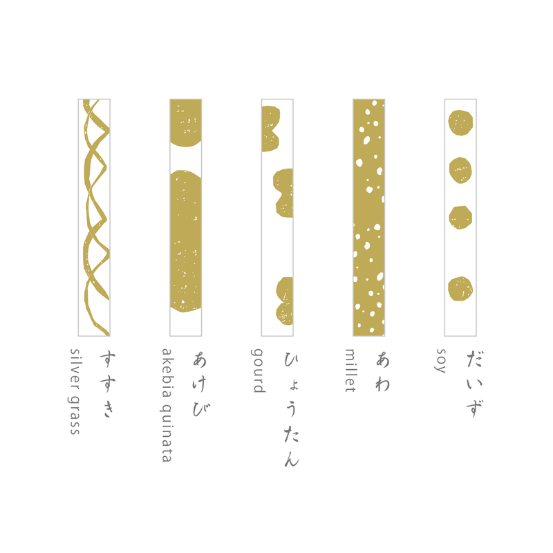 箔 カトラリーレスト ２個セット