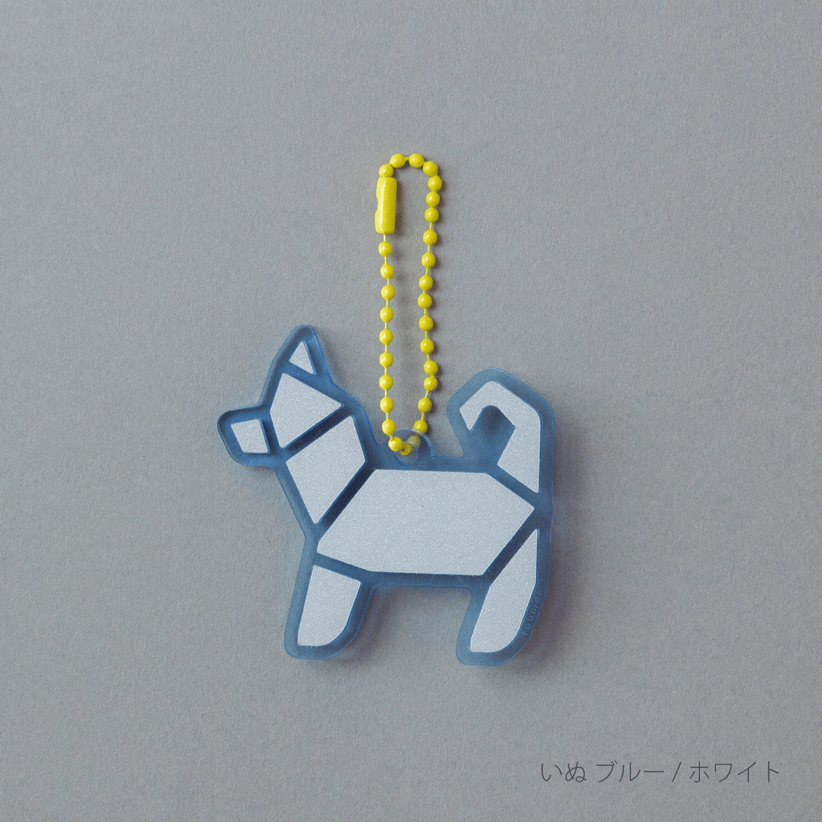 origami リフレクター | toumei