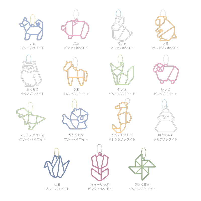 origami リフレクター