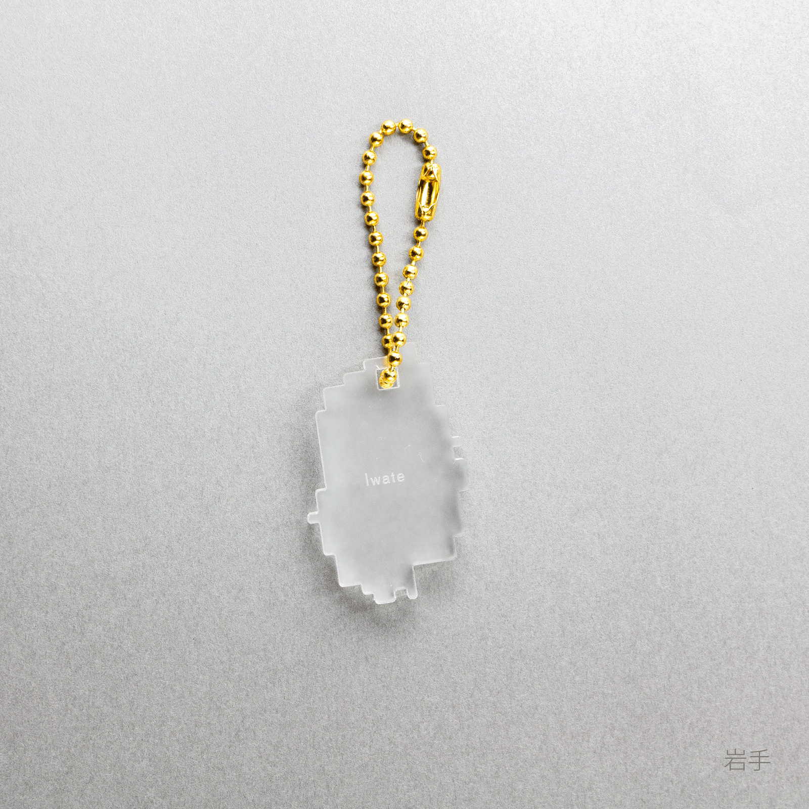 pixel map キーチェーン – toumei