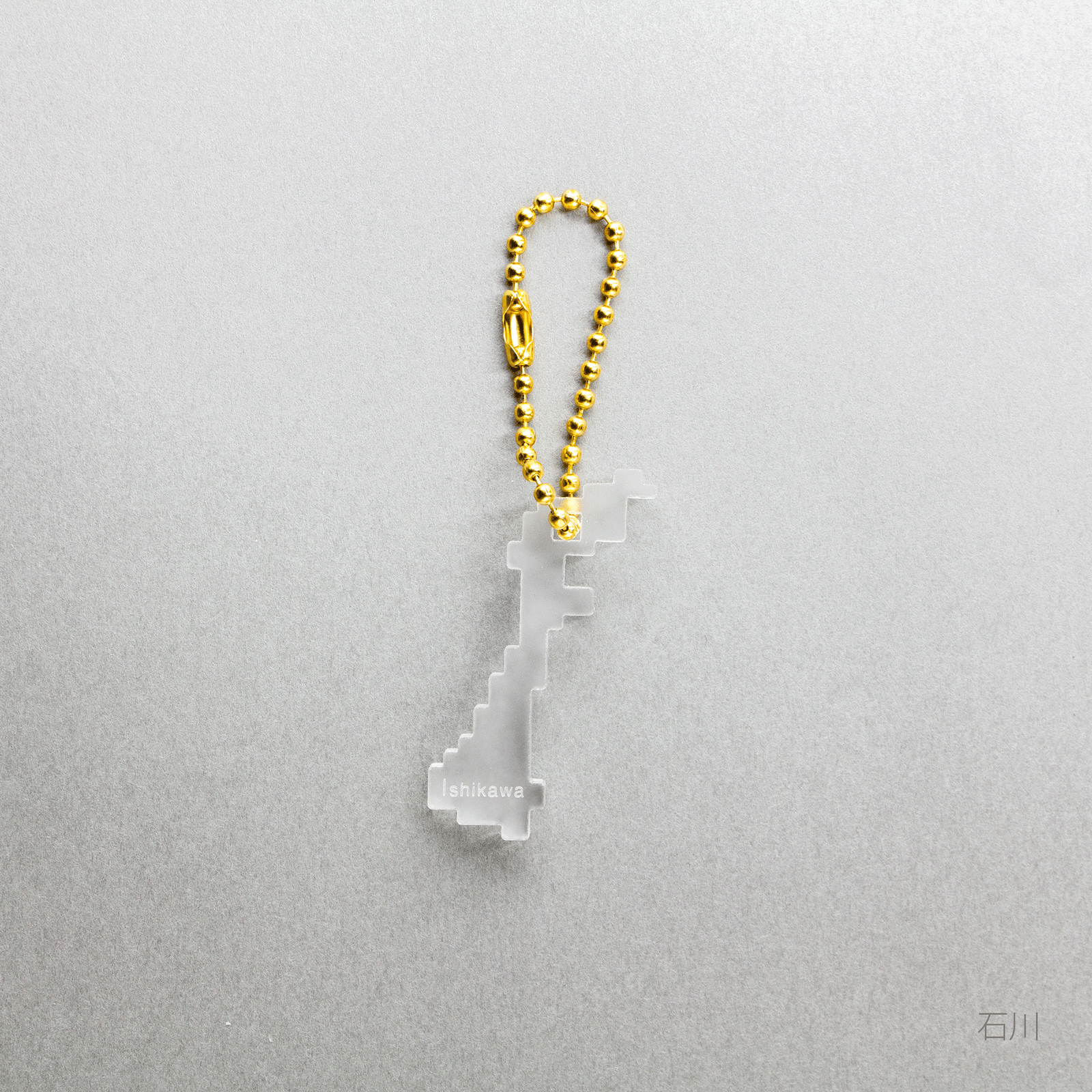 pixel map キーチェーン – toumei