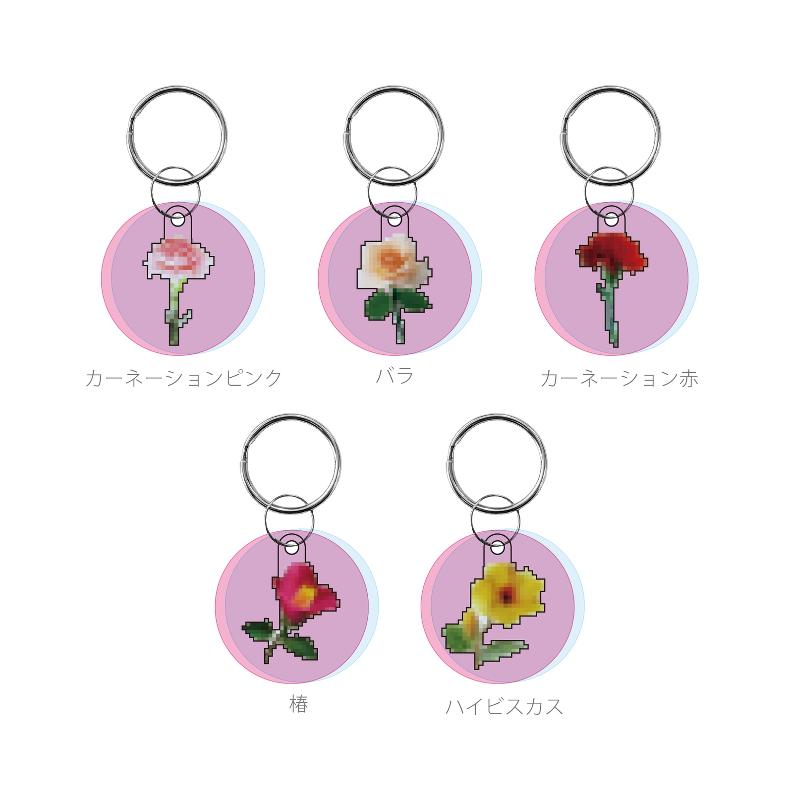 フリップキーホルダー pixel flower – toumei フリップキーホルダー pixel flower – toumei