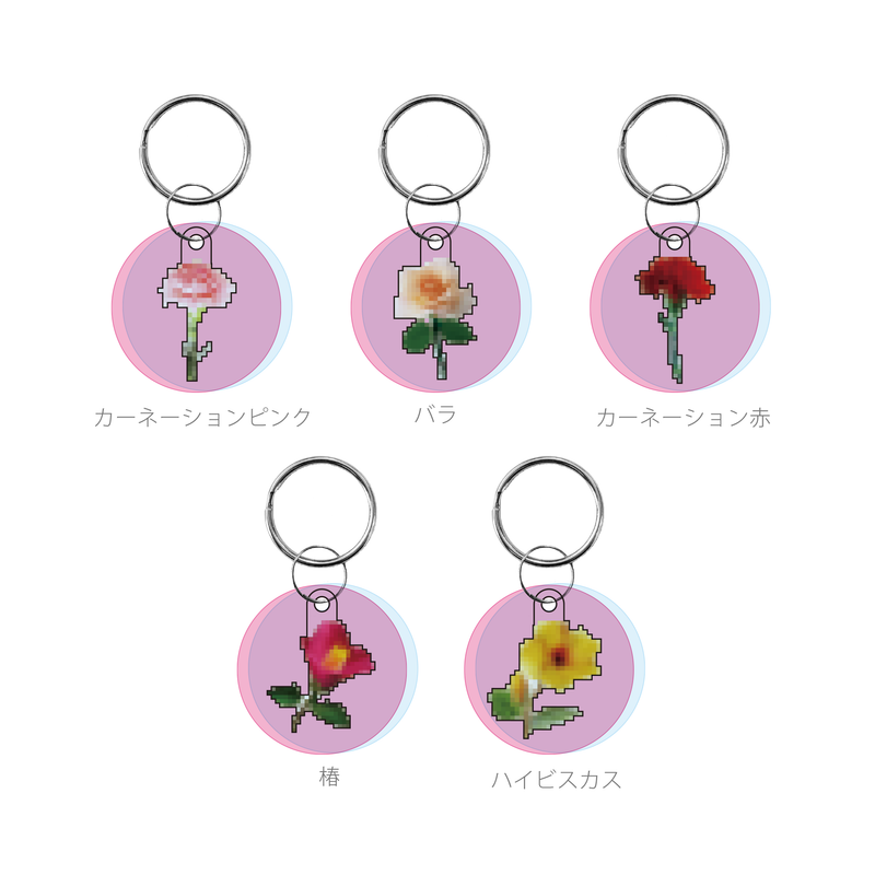 フリップキーホルダー pixel flower – toumei フリップキーホルダー pixel flower – toumei