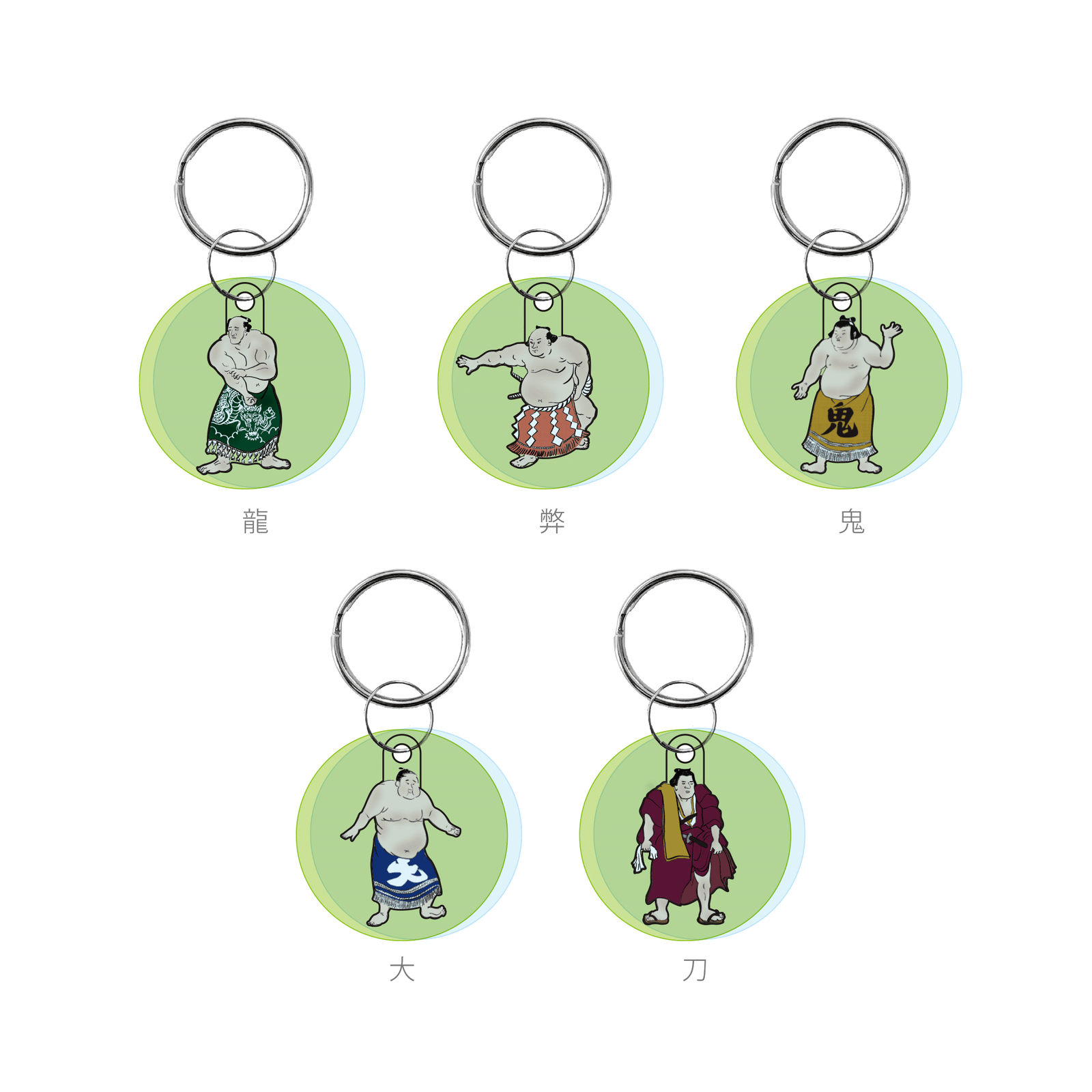 フリップキーホルダー 関取 – toumei