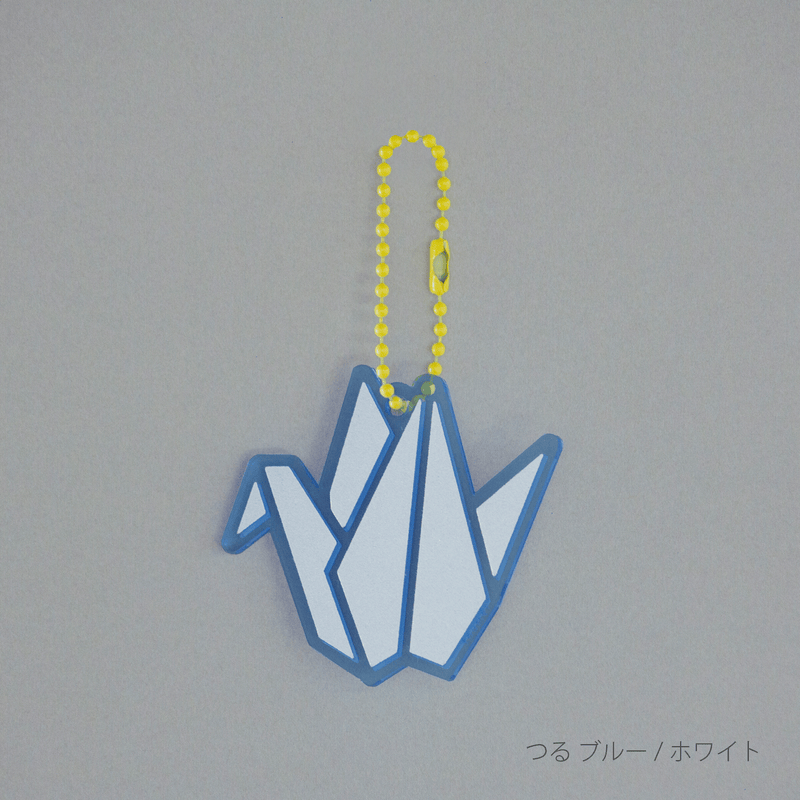 origami リフレクター
