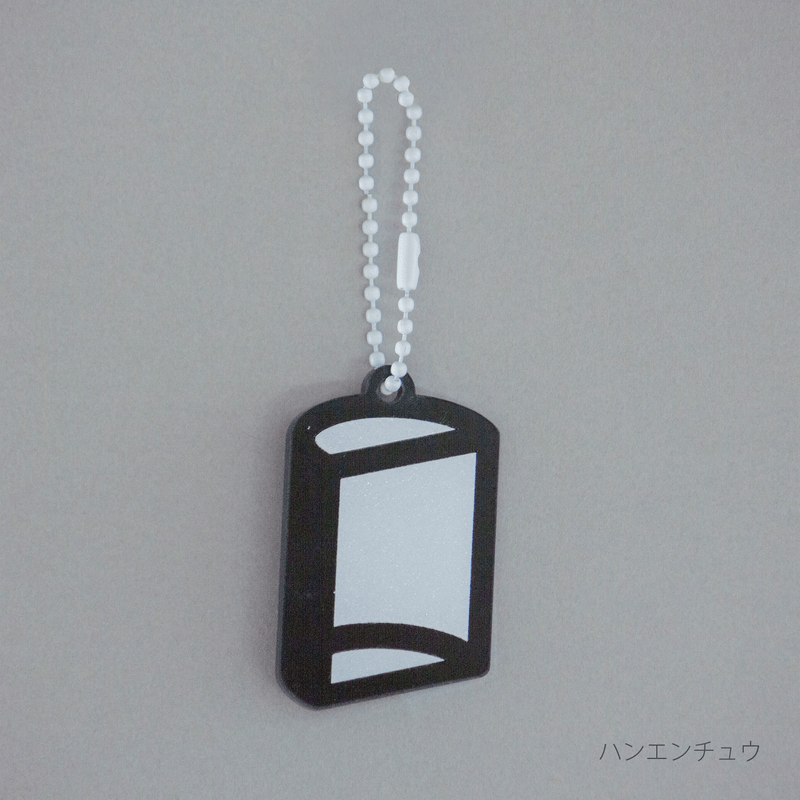 monokuroリフレクター