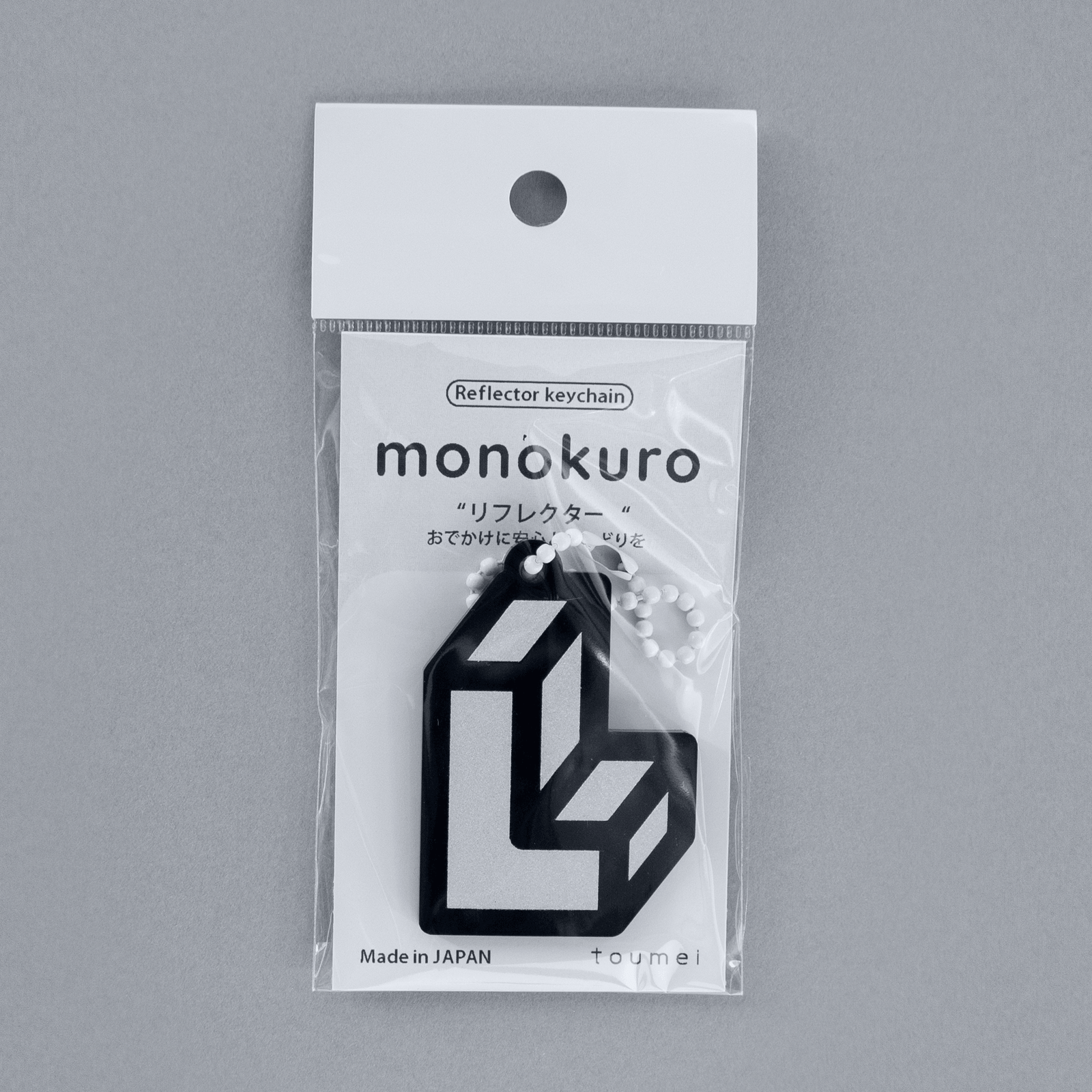 monokuroリフレクター – toumei