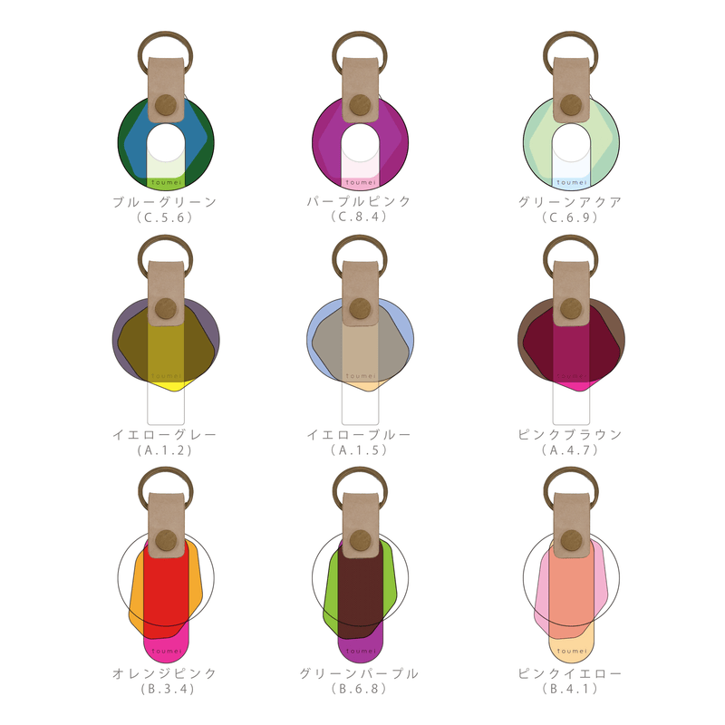 ブロックキーホルダー | toumei online store ブロックキーホルダー | toumei online store