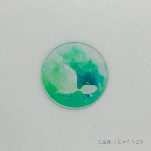 あわいろ 金魚 コースター 単品