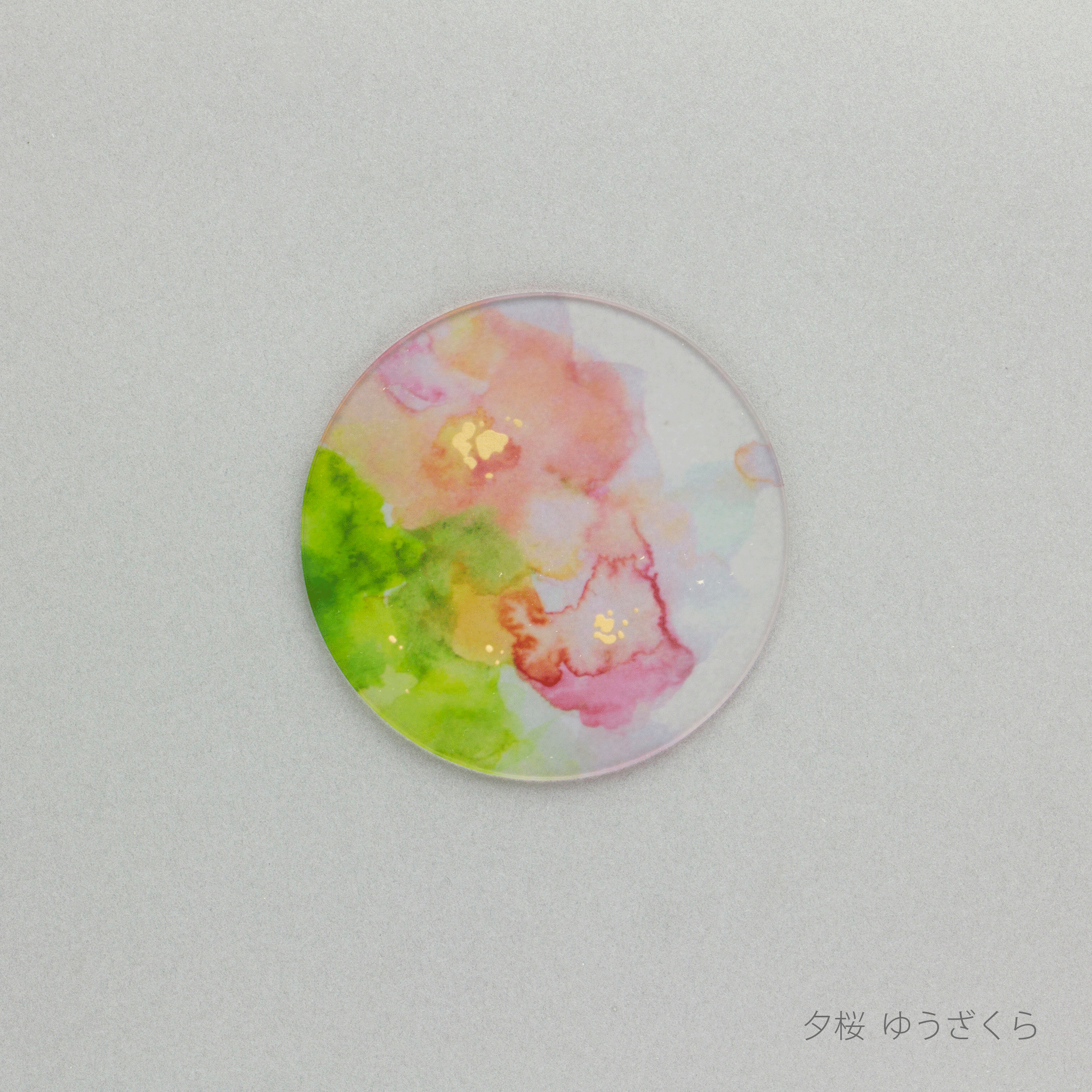 あわいろ コースター 桜 | toumei online store