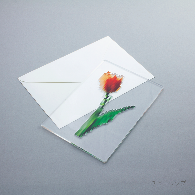 pixel flower card