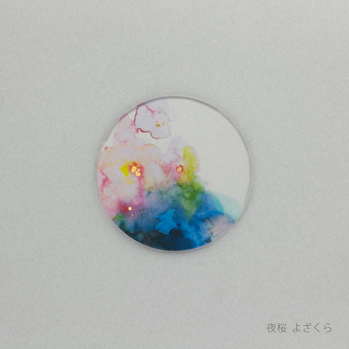 あわいろ　コースター　桜　夜桜