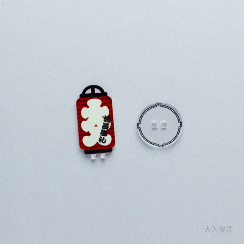関取 ピース