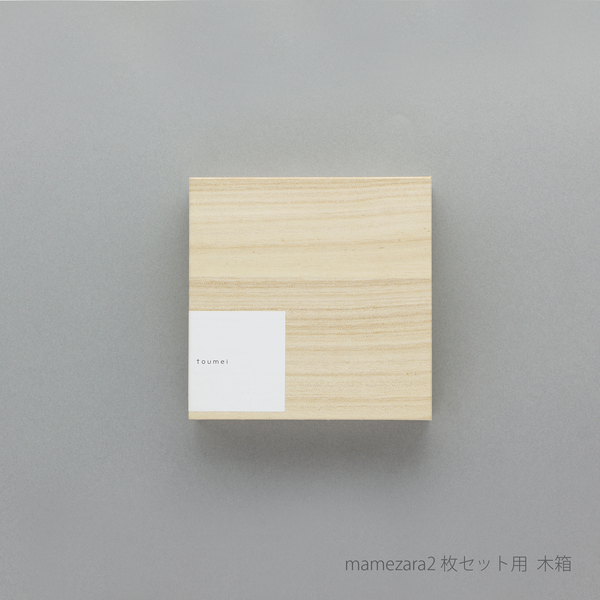 BAHAMADIA / i confess ほぼ新品2枚セット Amazon | Shinzi Katoh カピバラさん 箸付き2段ランチボックス