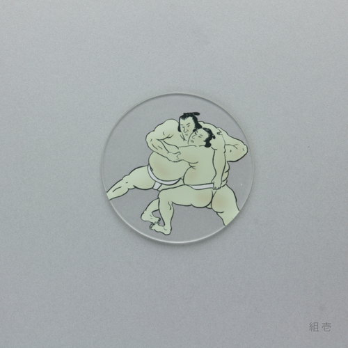 関取 コースター 単品