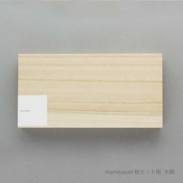 箔 まめざら 4枚用木箱 | toumei online store