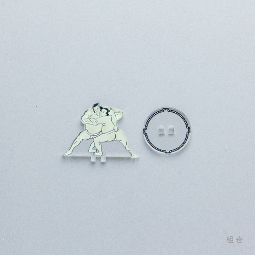 関取 ピース