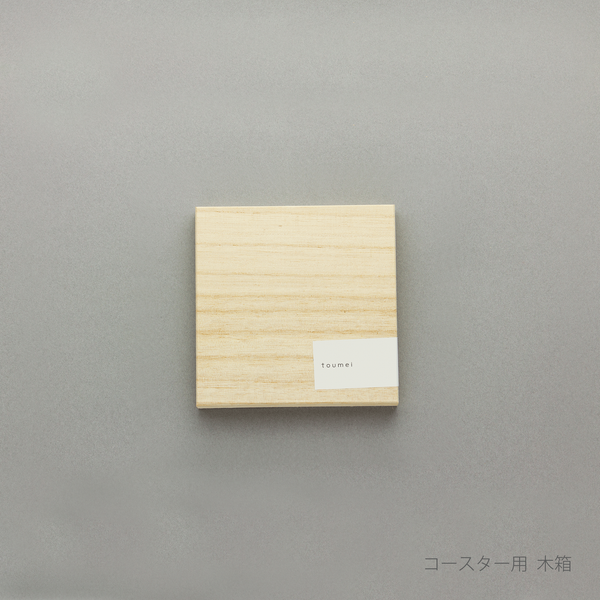◆木製　木箱　置物　コースターセット　8枚入り◆A-566