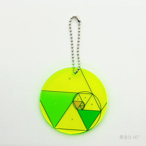 eletag55　キーチェーン　黄金比６０°