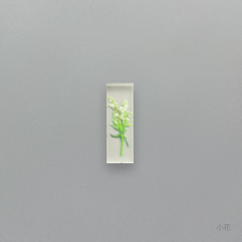 そばの花　箸置き　小花