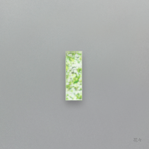 そばの花　箸置き　花々