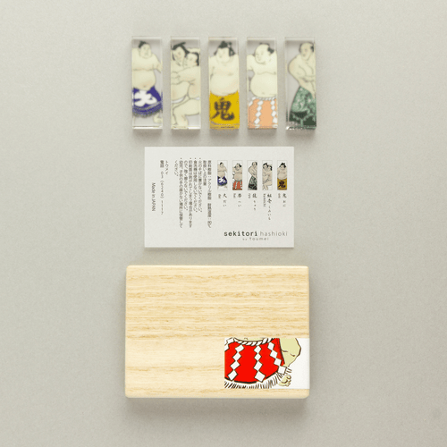 関取 はしおき 木箱入り５個セット