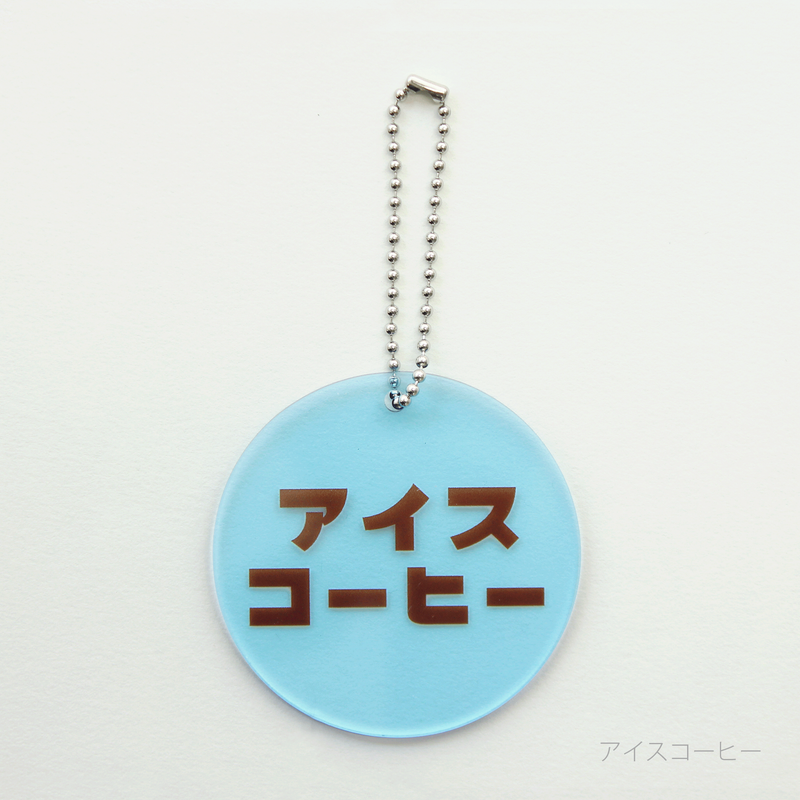 eletag 55 キーチェーン | toumei online store eletag 55 キーチェーン | toumei online store