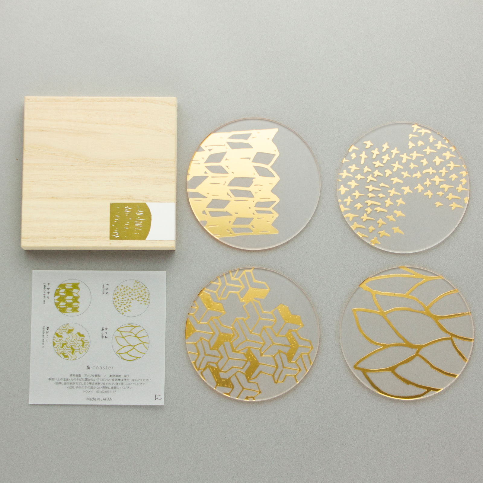 haku_coaster_4set_ni_pkg_1600x