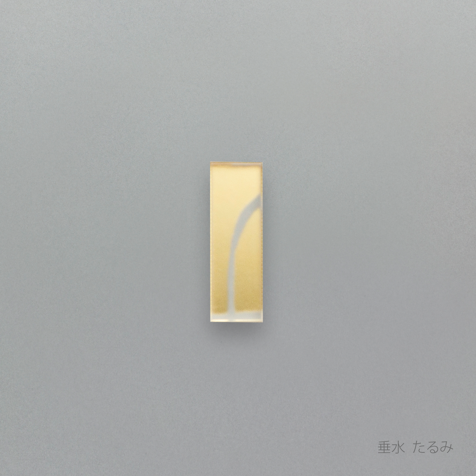 haku_hashioki_tarumi_0_1600x.