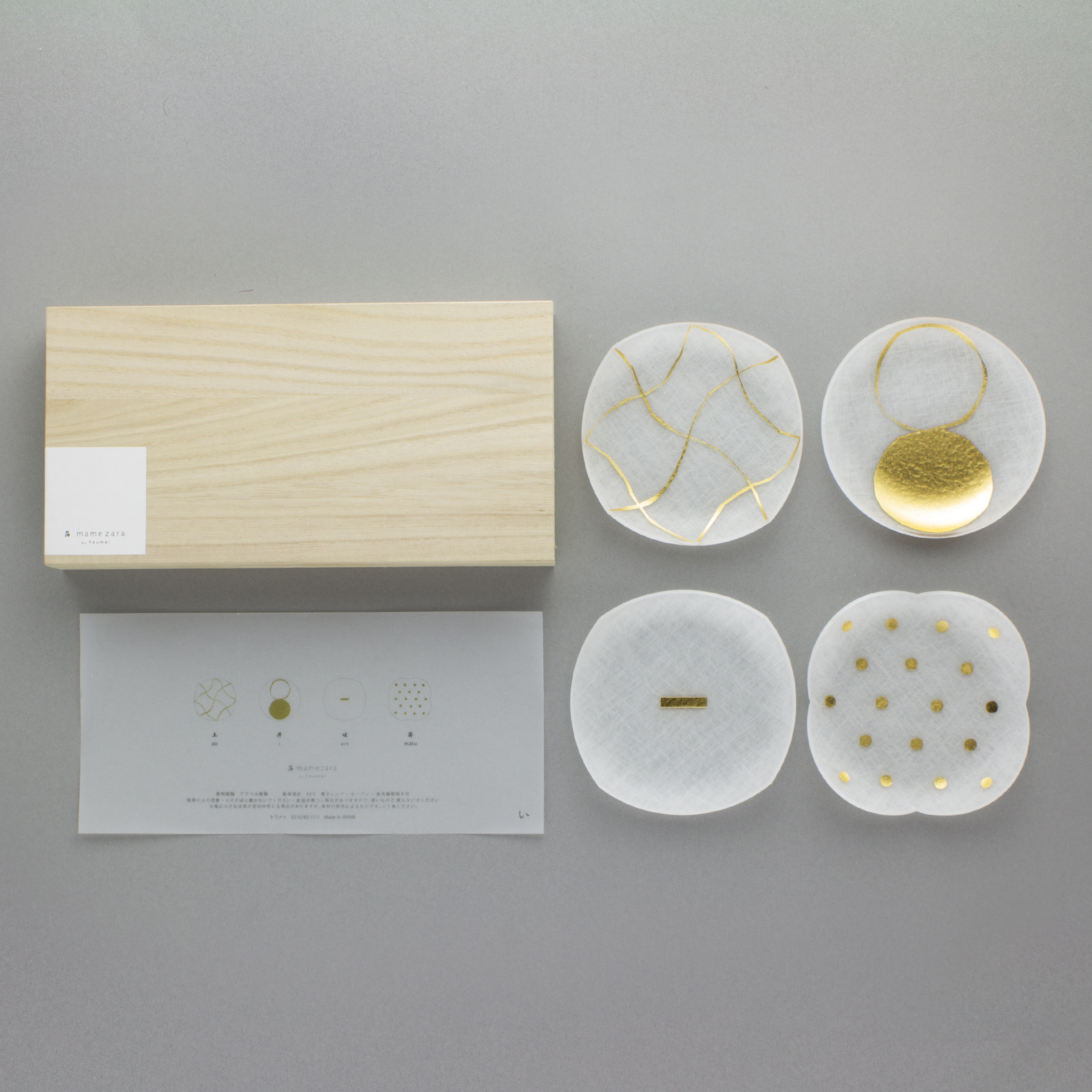 極美品希少 Human Made 小皿 豆皿ANIMAL MAMEZARA 4枚 極美品希少 Human Made 小皿 豆皿ANIMAL MAMEZARA 4枚