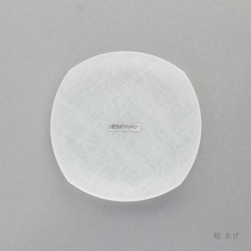 シロまめ様、 箔 まめざら シルバー 11cm 単品 | toumei online store