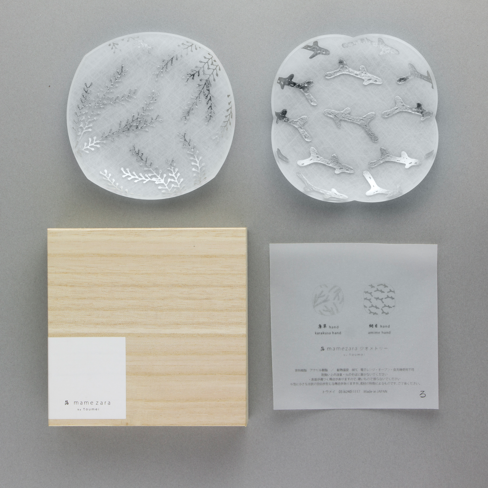 まめまめこ【シャンソン化粧品】2点セット まめまめこ【シャンソン まめまめこ【シャンソン化粧品】2点セット まめまめこ【シャンソン