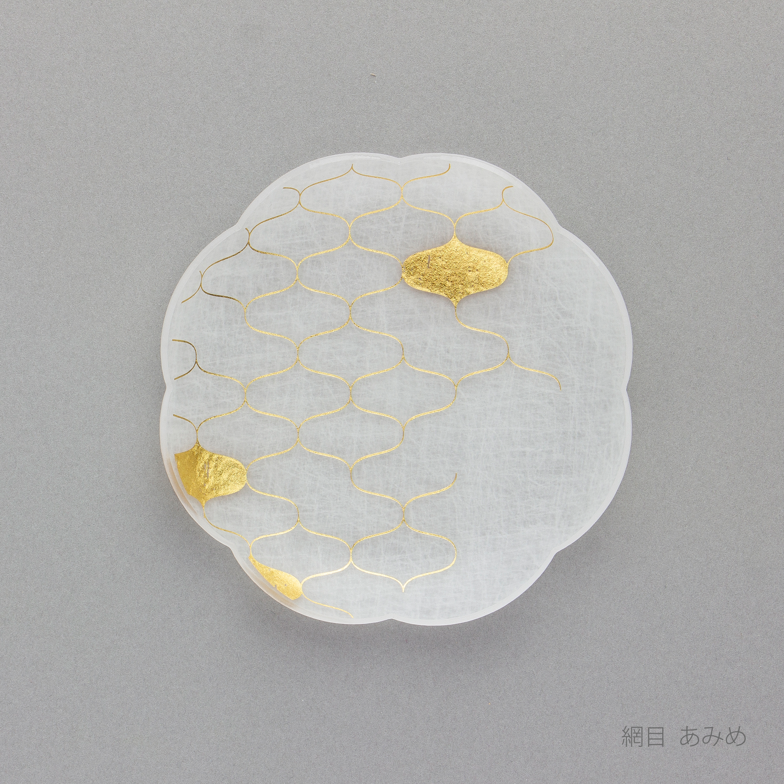 海外購入 飾り皿 haku_mamezara_geometry_amime_g
