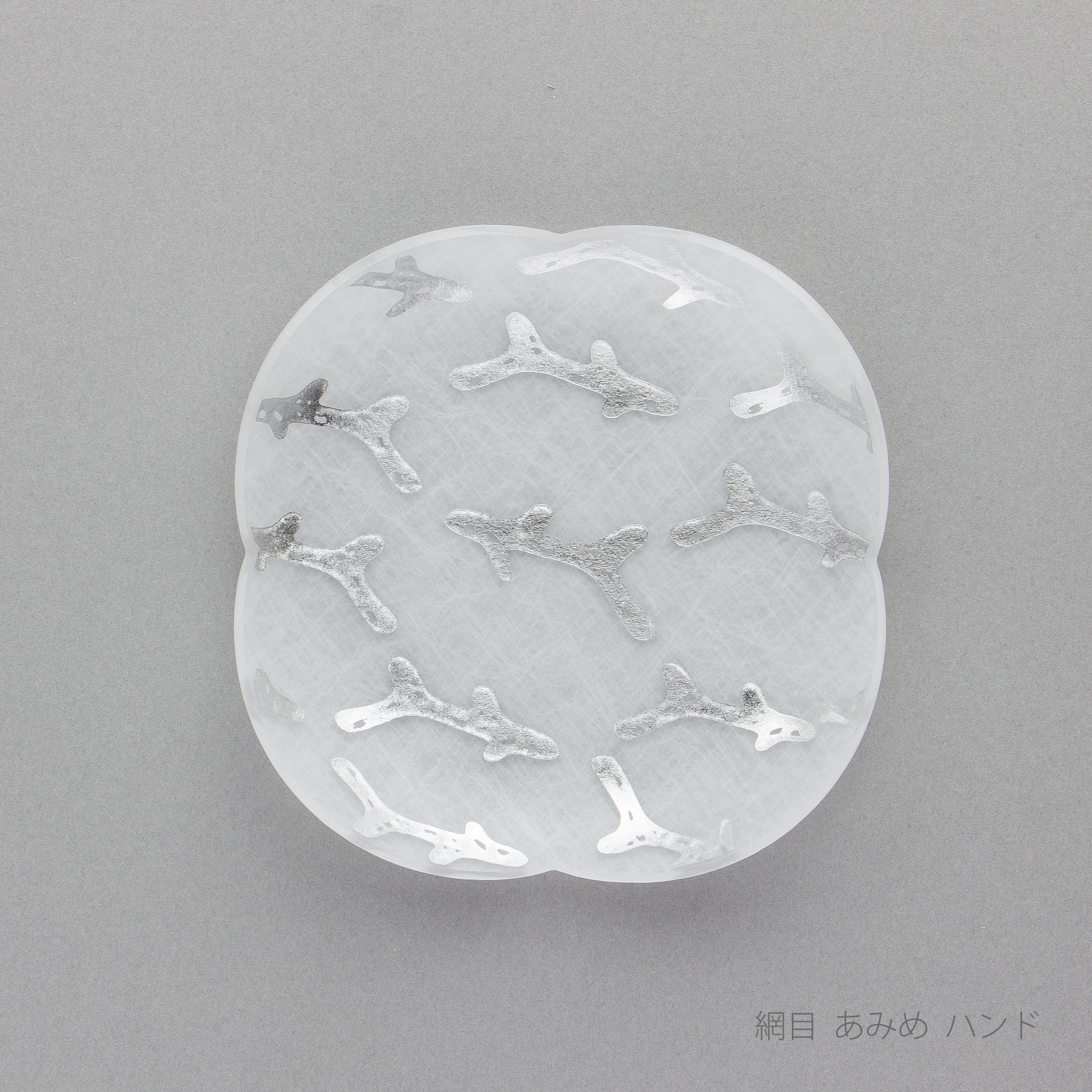新入荷 haku_mamezara_geometry_amime_h 小物