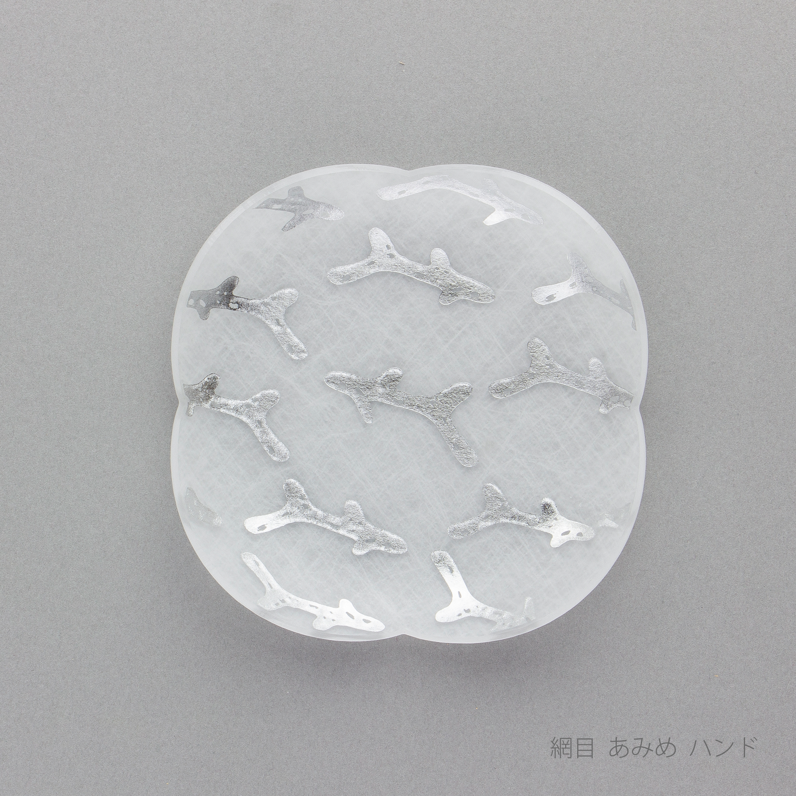 小物 Kojiro haku_mamezara_geometry_amime_h