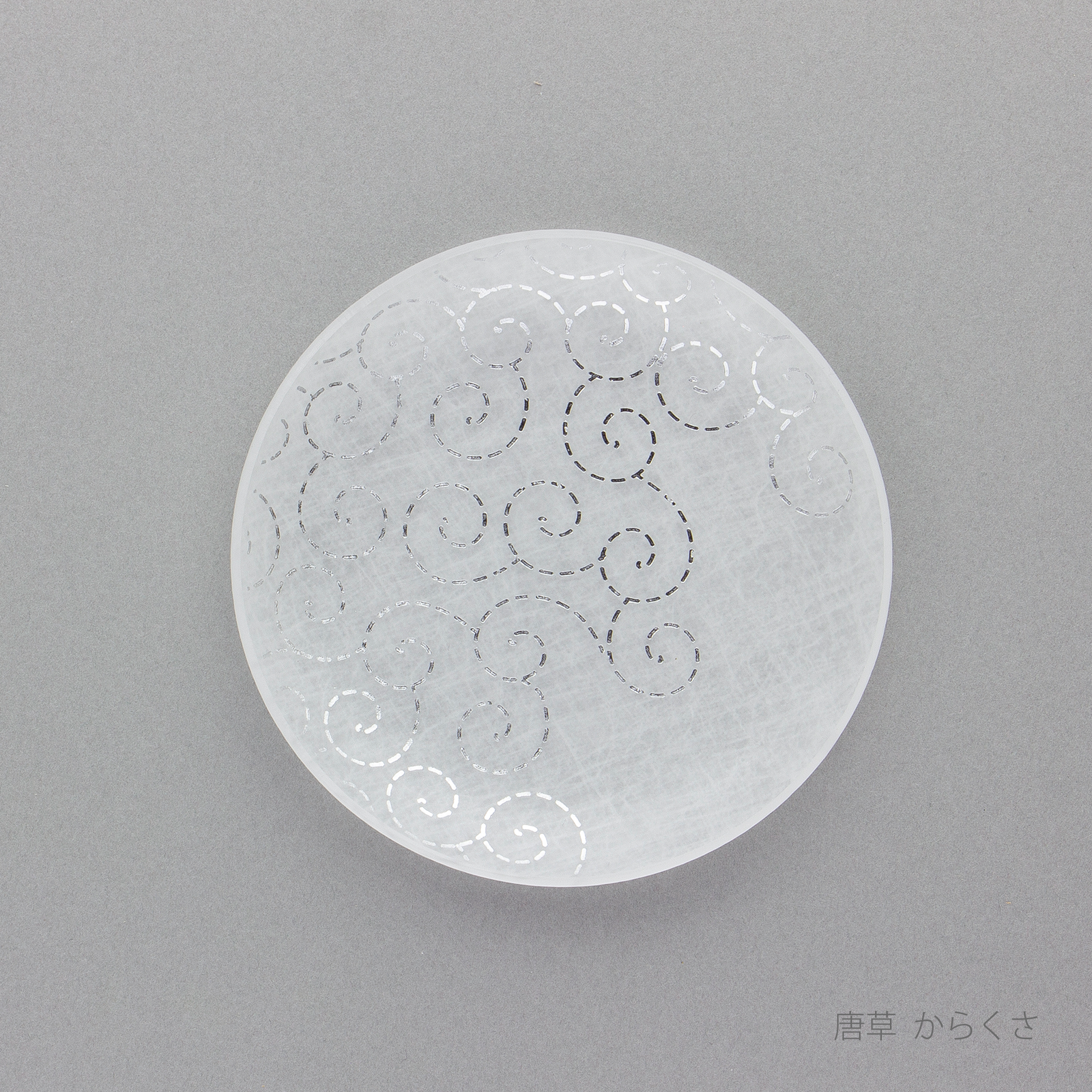 絹さや haku_mamezara_geometry_karakus