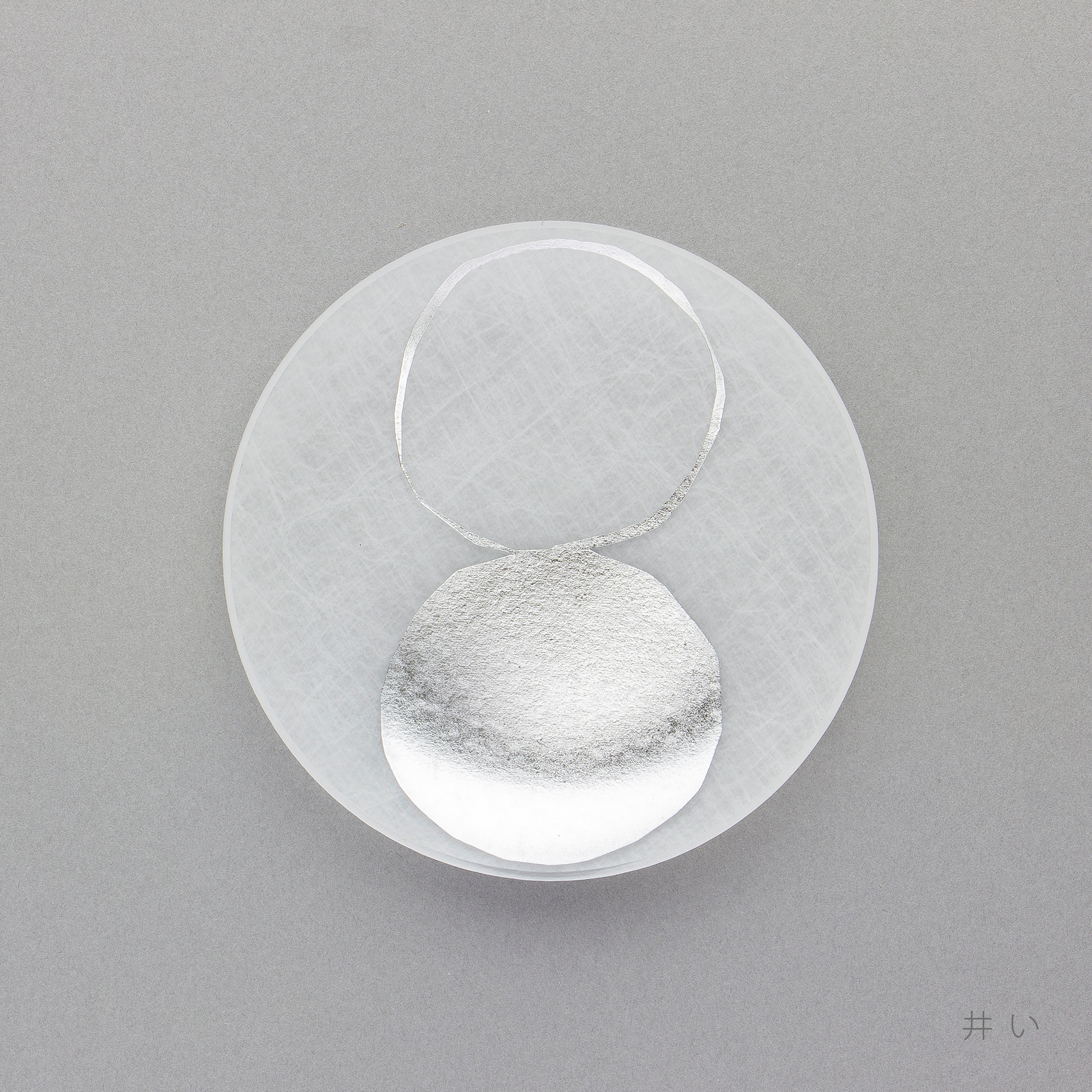 AZUMA メタル シルバー トレイ 12cm スクエア 銀製皿 【公式通販】 AZUMA メタル シルバー トレイ 12cm スクエア 銀製皿 【公式通販】