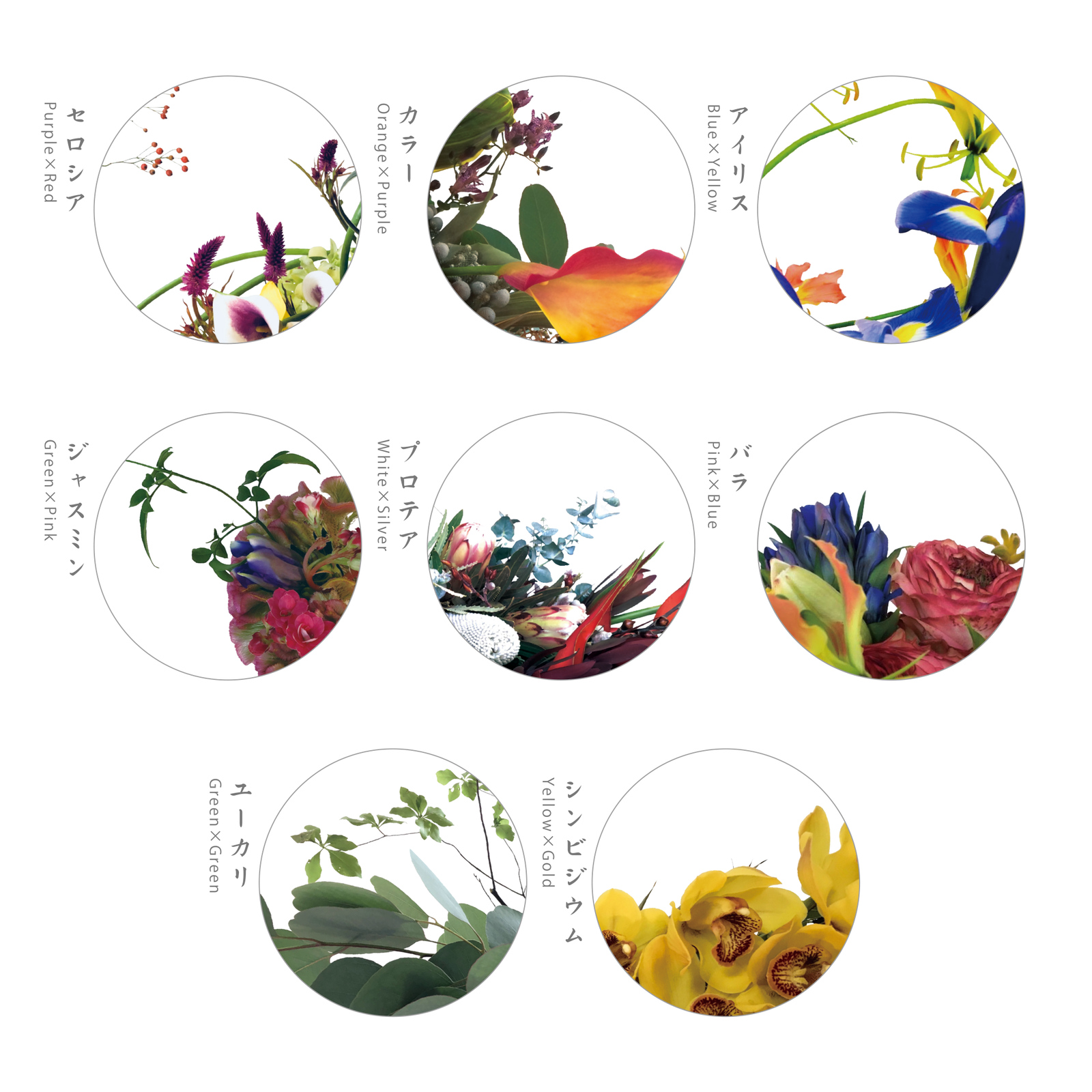 ikebana コースター | toumei online store ikebana コースター | toumei online store