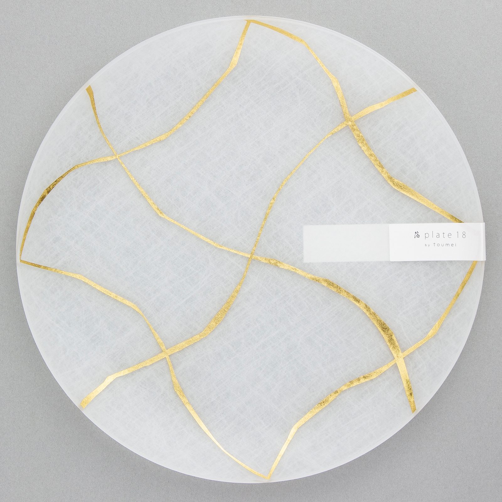 花模様 プレート約 23cm16枚 箔 プレート 18cm 単品 | toumei online store