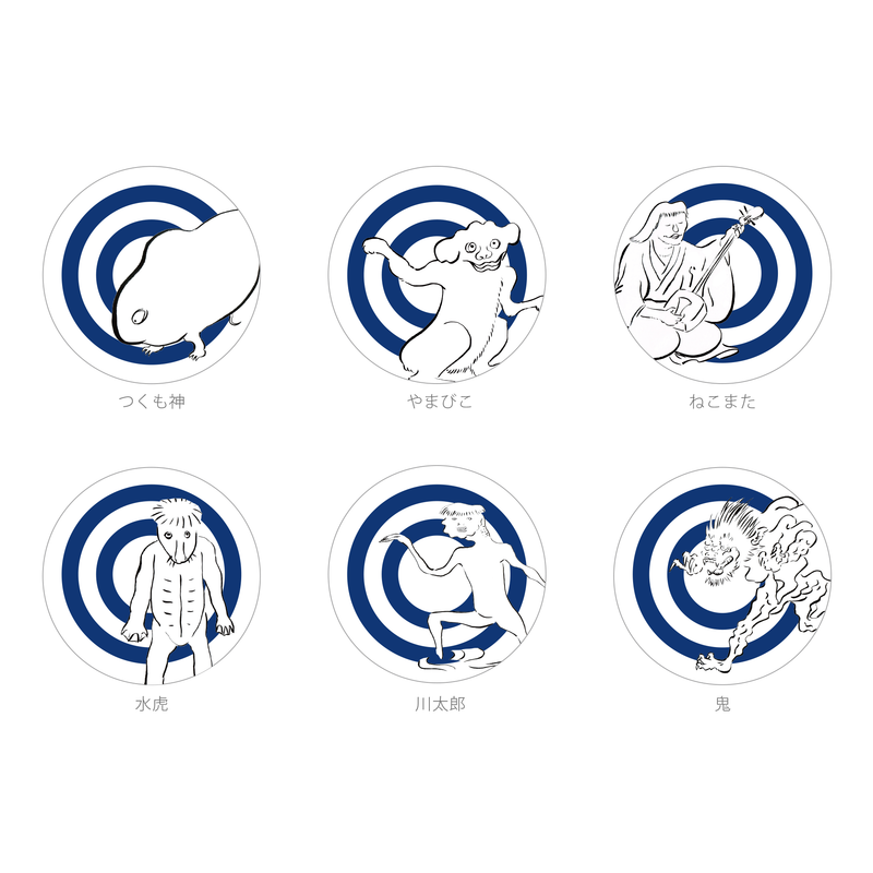 妖怪利酒 コースター | toumei online store 妖怪利酒 コースター | toumei online store